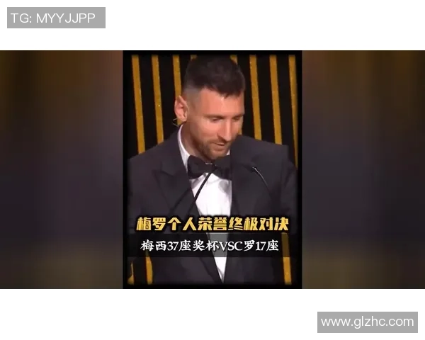 总决赛对决!穆勒:没有什么比对阵GOAT梅西并打败他更美好的事了